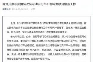 摔毛巾提前离场！锡安最后3分钟没打 27中17砍最高40分加11板5助